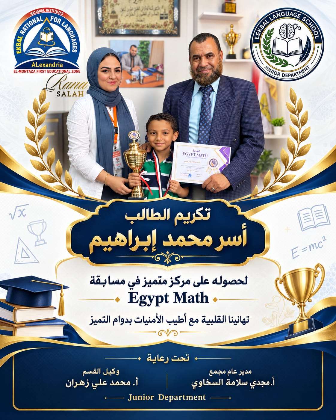 ✨🎓 #Junior_Language_Department 🎓✨