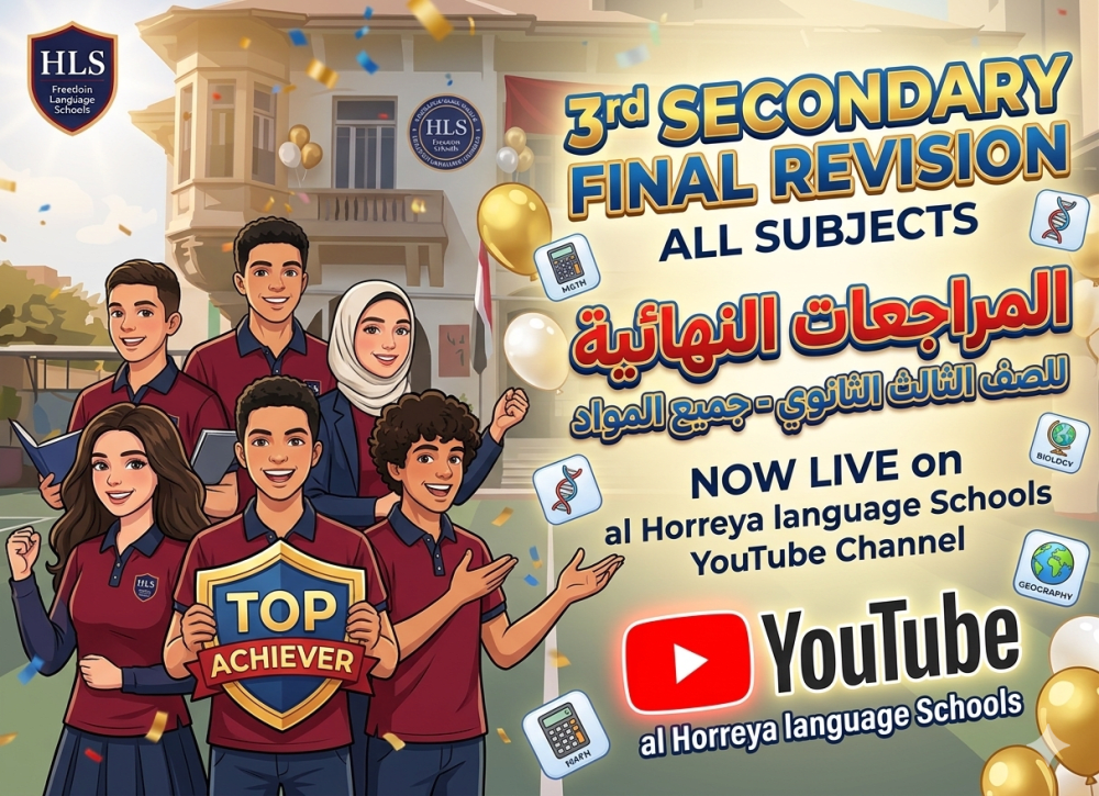 📚 3rd Secondary Final Revisions | All Subjects | Al Horreya Language Schools