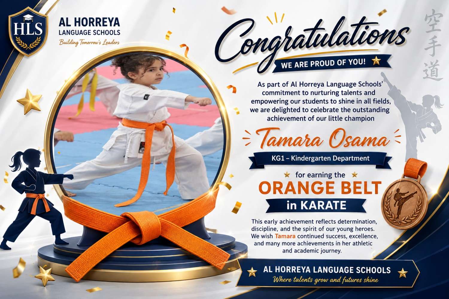 Al Horreya Language Schools Celebrates Young Talent: Tamara Osama Earns Karate Orange Belt 🥋✨