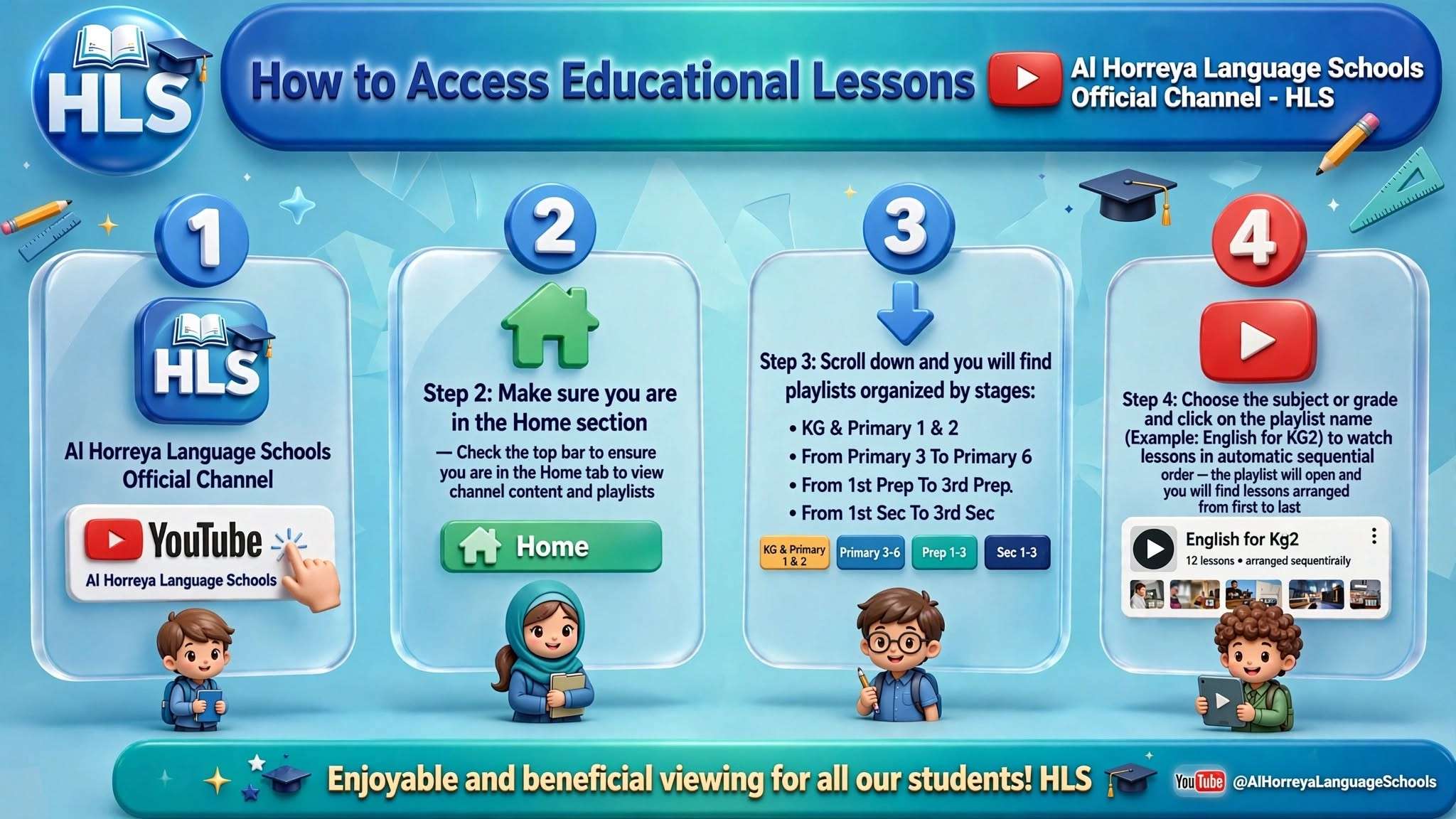 Access Al Horreya Educational YouTube Channel
